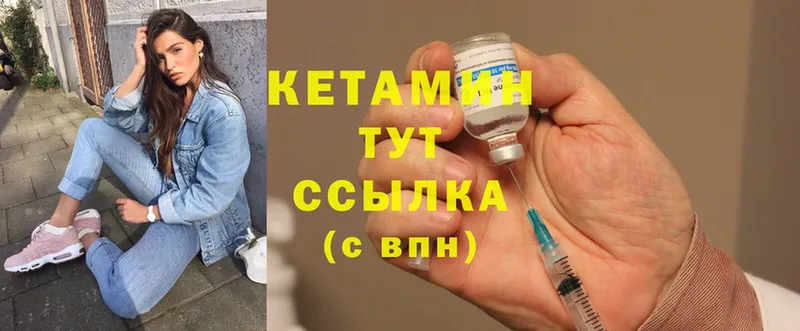 хочу наркоту  Венёв  Кетамин VHQ 