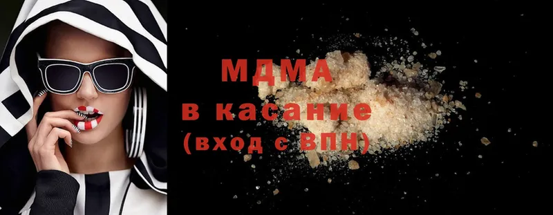 MDMA молли  гидра рабочий сайт  Венёв 